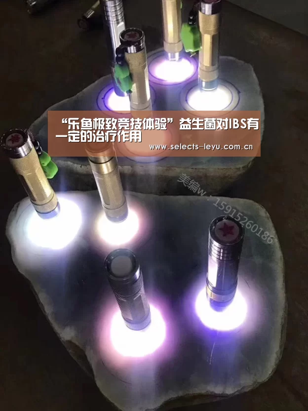 乐鱼平台最新版本