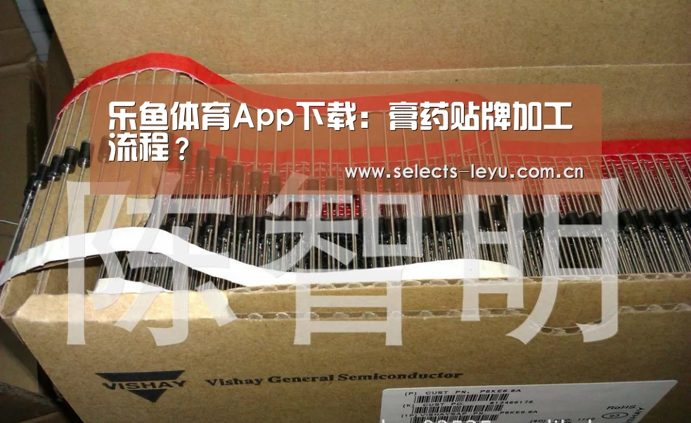 乐鱼官方网站地址