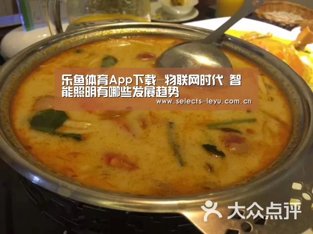 乐鱼平台最新版本