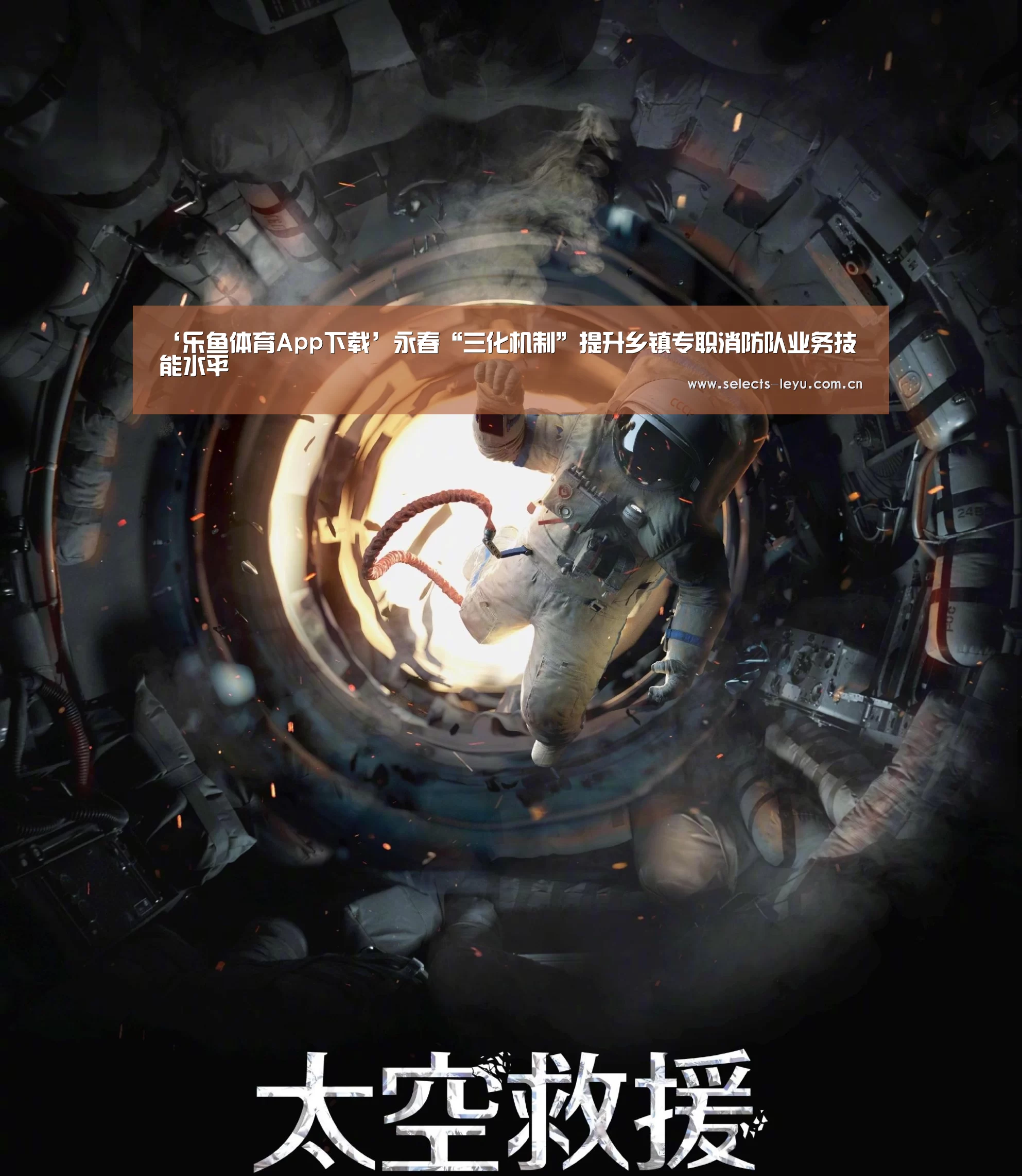 乐鱼官方网站地址