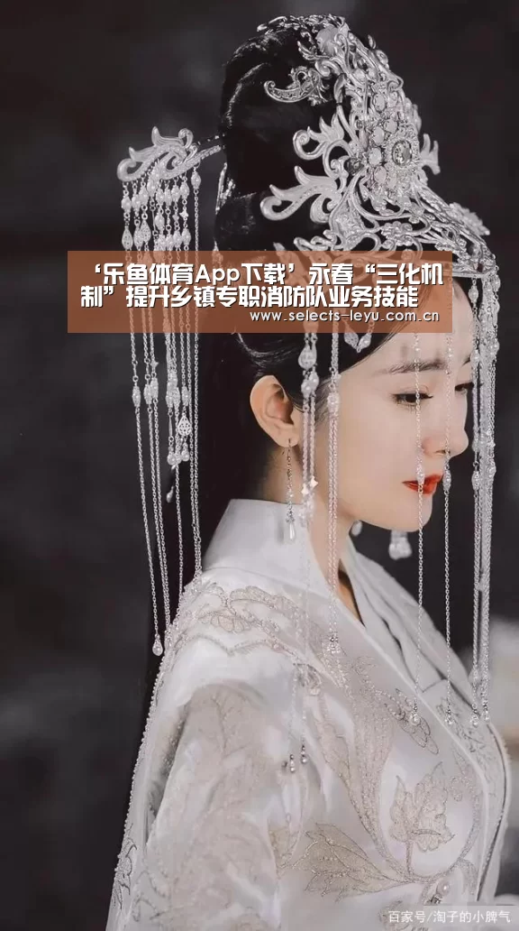 乐鱼平台最新版本