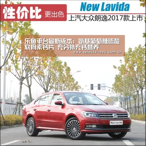 乐鱼极致竞技体验