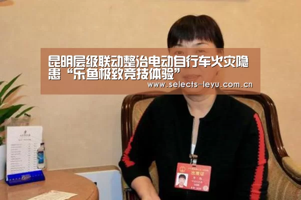 乐鱼极致竞技体验
