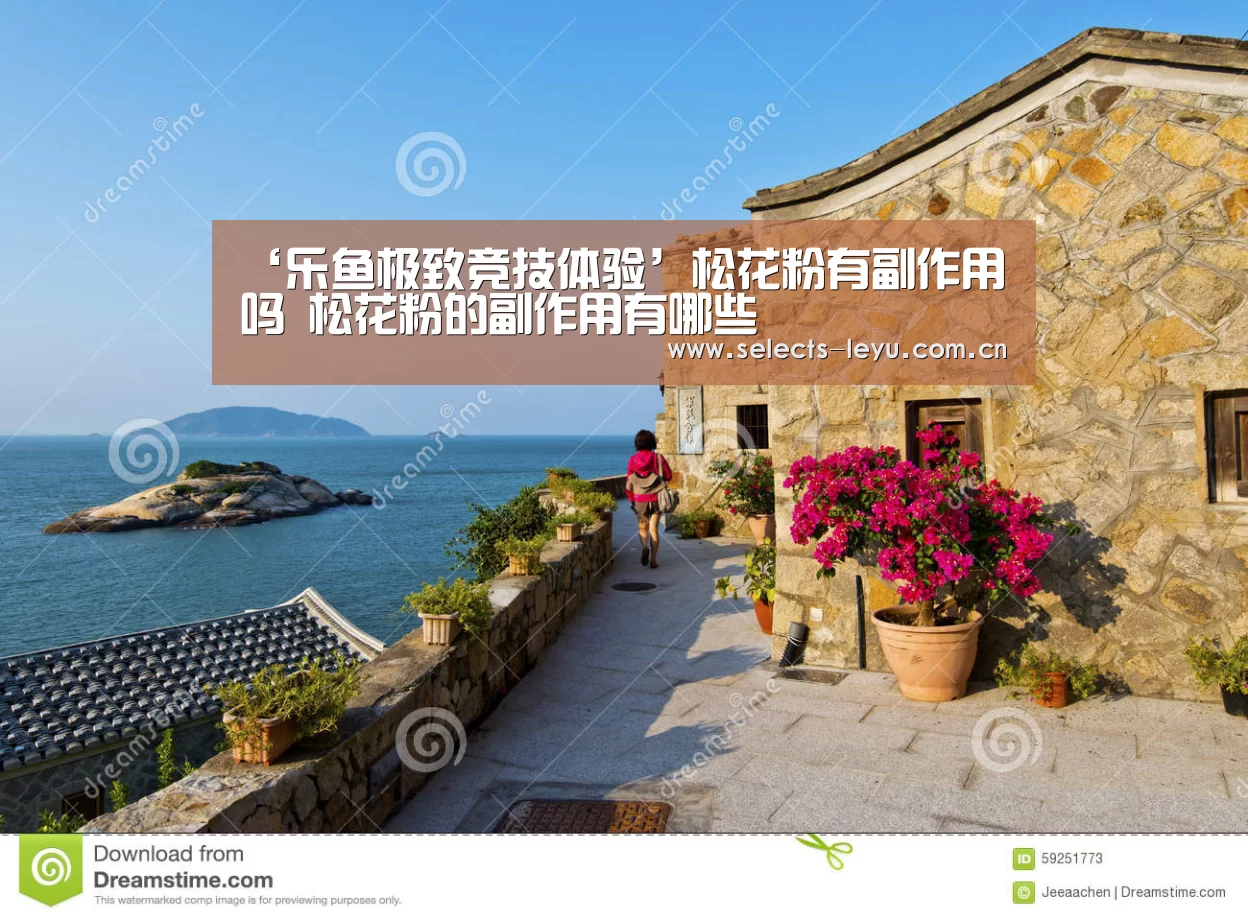 乐鱼体育App下载