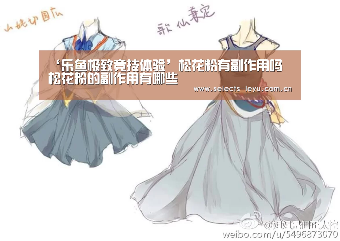 乐鱼极致竞技体验