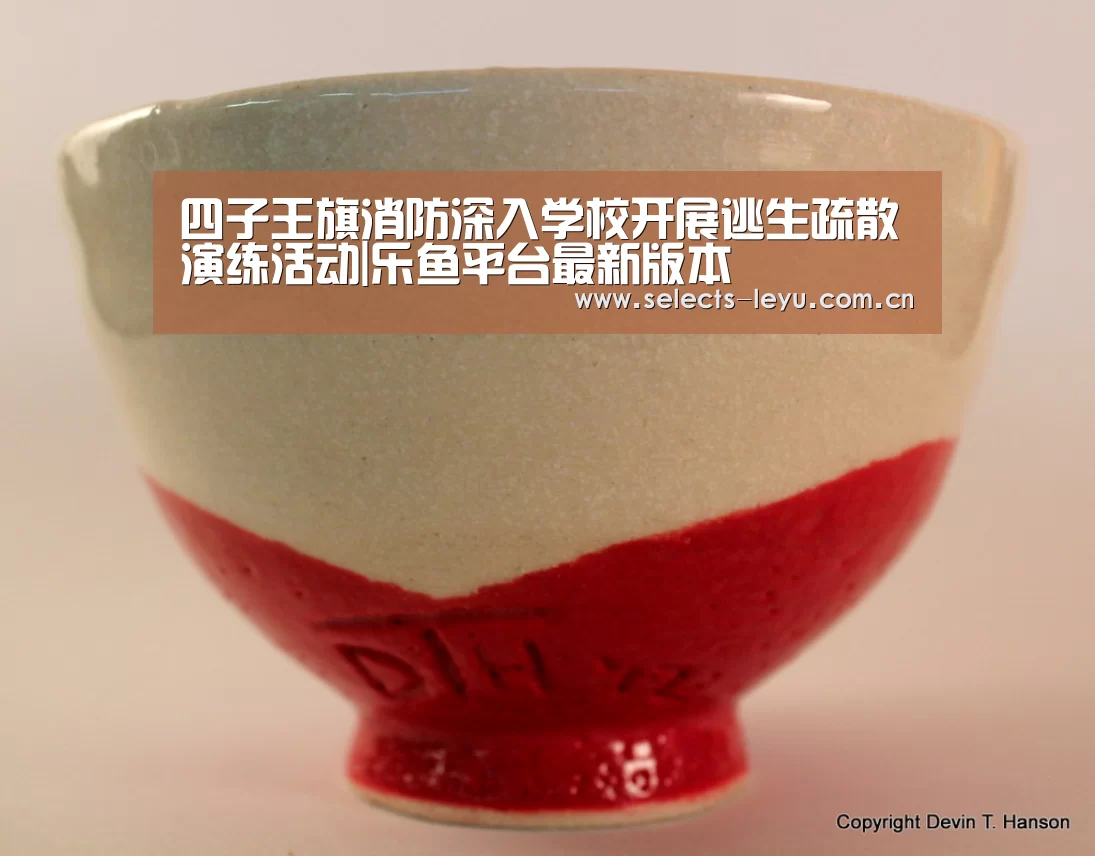 乐鱼官方网站地址