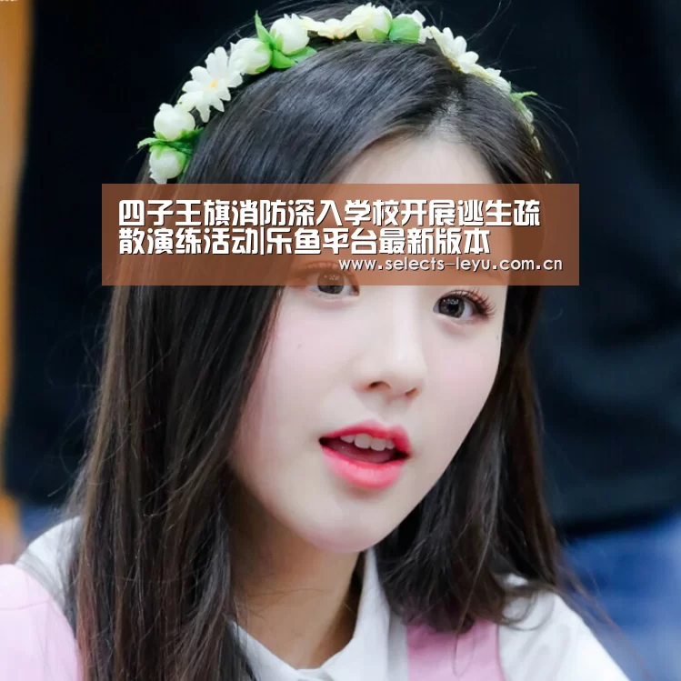 乐鱼官方网站地址