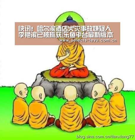 乐鱼平台最新版本