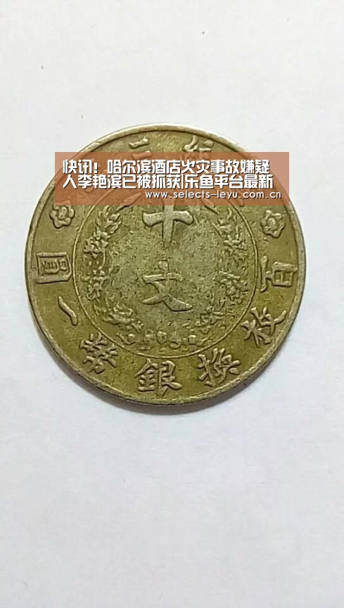 乐鱼官方网站地址