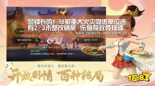 乐鱼平台最新版本