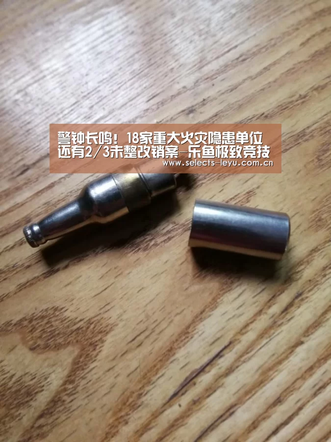 乐鱼体育App下载
