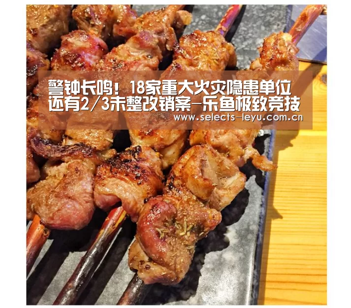 乐鱼官方网站地址