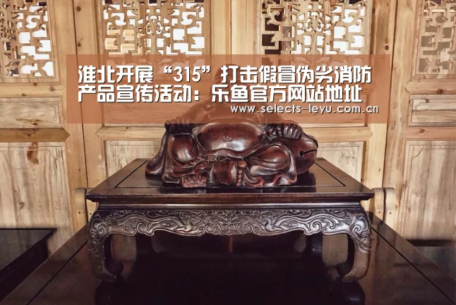 乐鱼体育App下载
