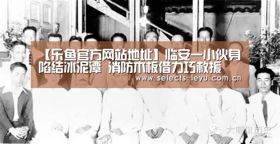 乐鱼体育App下载