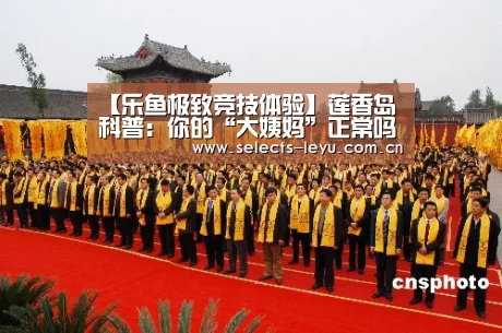 乐鱼官方网站地址