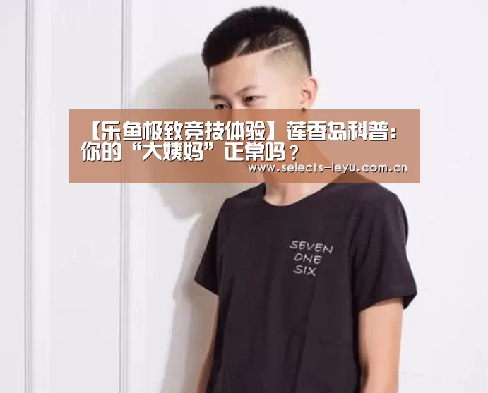 乐鱼体育App下载
