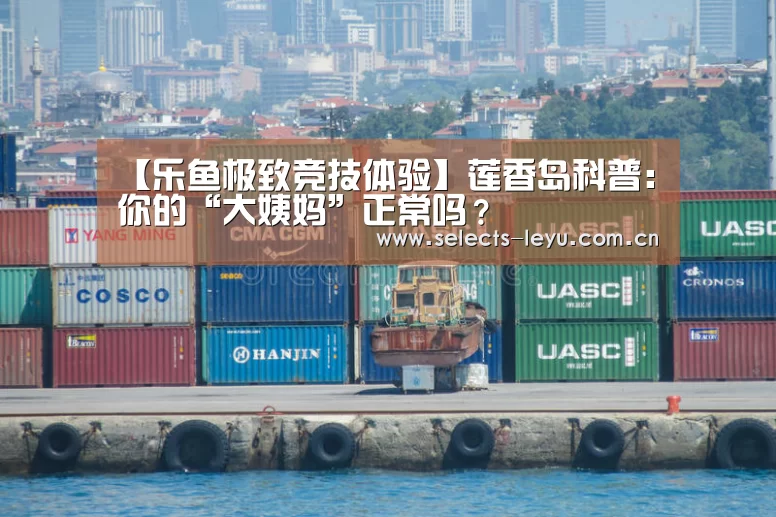 乐鱼平台最新版本