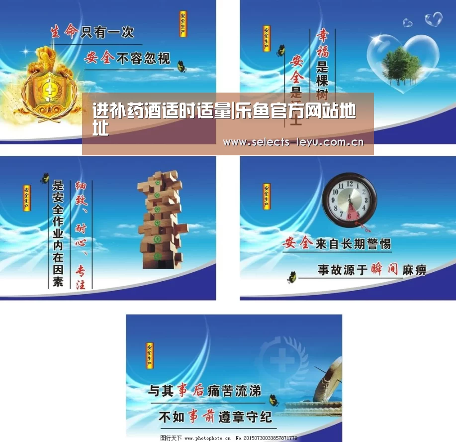 乐鱼极致竞技体验