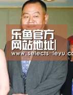 乐鱼官方网站地址