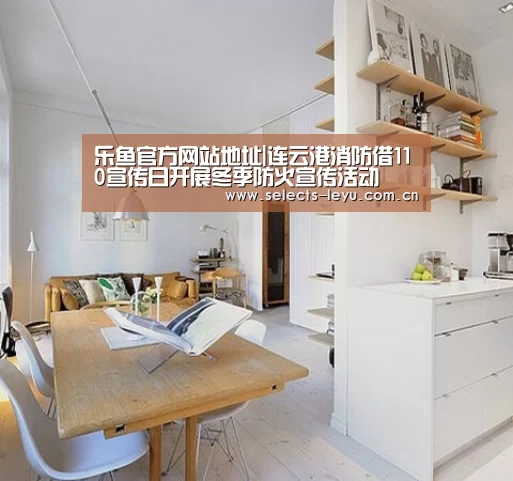 乐鱼平台最新版本