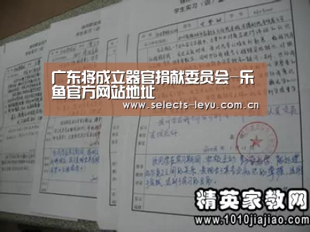 乐鱼体育App下载