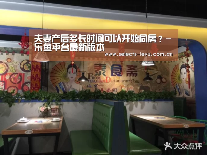 乐鱼平台最新版本