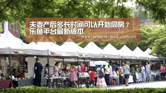 乐鱼极致竞技体验