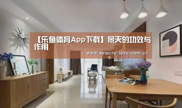 乐鱼平台最新版本
