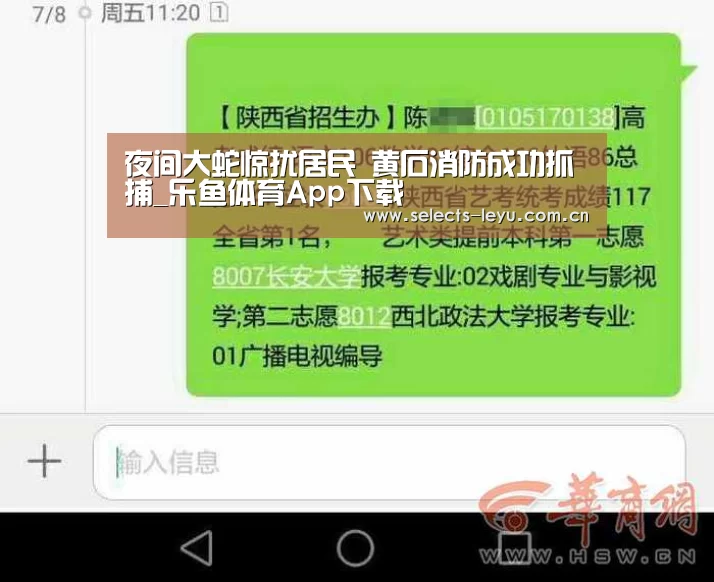 乐鱼平台最新版本
