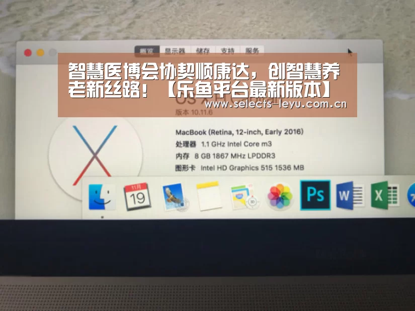 乐鱼官方网站地址